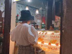 门面-赵元章肉骨烧(山塘街店)