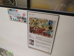 -艺塔木美学教育(和达校区)