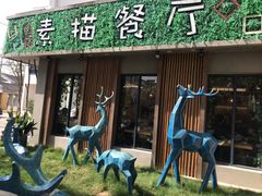 -外婆船宴餐厅·外婆喊你回家吃饭