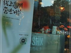 门面-罗森尼娜(解放西路店)