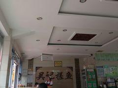 -吴记排档搓鱼(甘州美食城店)