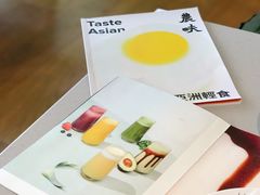 -农畉LONFOOD(福田星河COCOPark店)