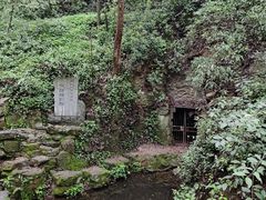 -岳麓山风景名胜区