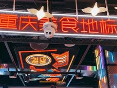 -八一路好吃街(雨田商务大厦店)