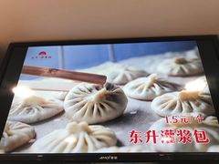 -东升灌浆包(辛庄街总店)