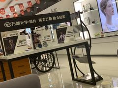 -标准眼镜·蔡司官方授权店(和平路总店)