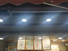 -矮子馅饼(大成路店)