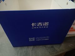 -卡吉诺动物奶油生日蛋糕(中原路店)