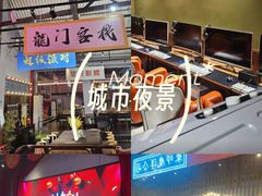 -里堂派对·独栋团建聚会小院轰趴馆(三圣乡店)