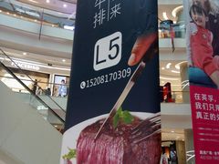 -凯德广场(金牛店)