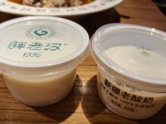 自制有机酸奶-胖老汉椒麻鸡清真新疆菜(西御街店)