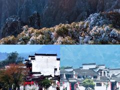 -黄山风景区