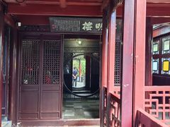-水绘园