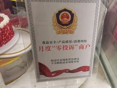 -DQ·蛋糕·冰淇淋(五棵松万达店)