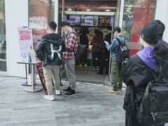 -肯德基(建外SOHO店)