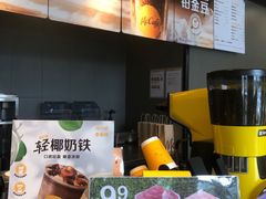 -麦当劳(万博一路天河城分店)