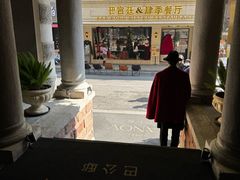 -巴公房子