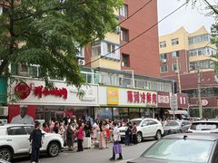 -雨霖祥和炖肉(南市店)