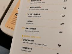 -豪客来牛排(伟诚广场店)