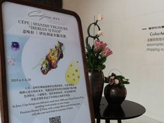-北京金融街丽思卡尔顿酒店·意味轩 Cepe