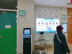 -成都新视界眼科医院·近视手术·儿童近视