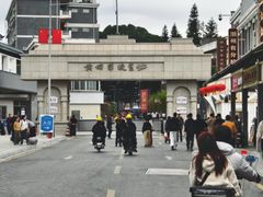 -长洲岛