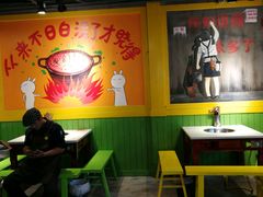 -钢管厂五区小郡肝串串香(奥克斯广场锦城万达店)