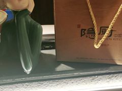 -小隐人家(乐松店)