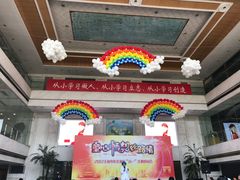 -中国福利会少年宫