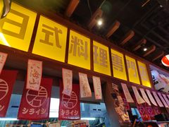 -白石的深夜食堂(济南万象城店)