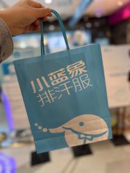 -小蓝象(五角场万达店)