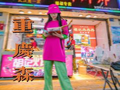 门面-胡仁根胡记炸炸炸