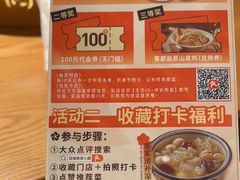-话梅·客家小厨(东门店)