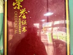 -郭记小街麻辣烫(南小街总店)