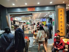 -芝麻糊世家(西华店)