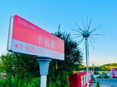 -天河潭旅游度假区