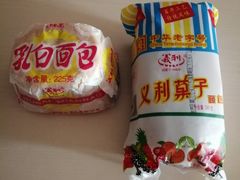 -百年义利(幸福大街店)