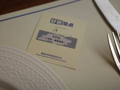 -沏点Trattoria意大利餐厅(新街口店)