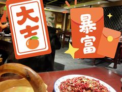 -杨记隆府(汉街店)