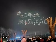 -北戴河集发农业梦想王国