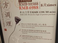 -Dragonfly 悠庭·按摩Spa(苏州中心广场店)