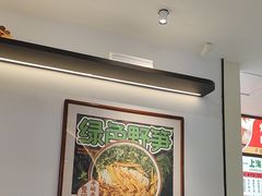 -和府捞面(曹路花园城店)