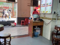 -八珍·广式煎饺·广州老字号(北京路总店)