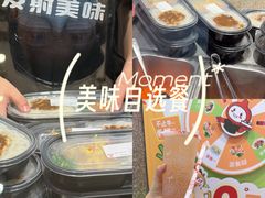-咕噜咕噜·章鱼小丸子(西湖路店)