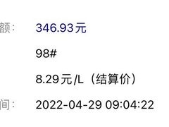 -冠德石油威程加油站