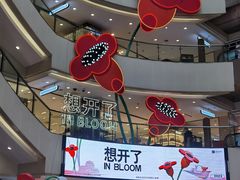 -王府井百货(总府店)