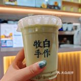 🌿一口喝到春天!牧白手作抹茶鲜奶茶