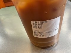 -有趣人类咖啡(永庆坊店)