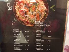 菜单-西堤厚牛排(王府井店)