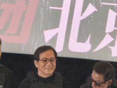 -英皇电影城(英皇集团中心IMAX店)